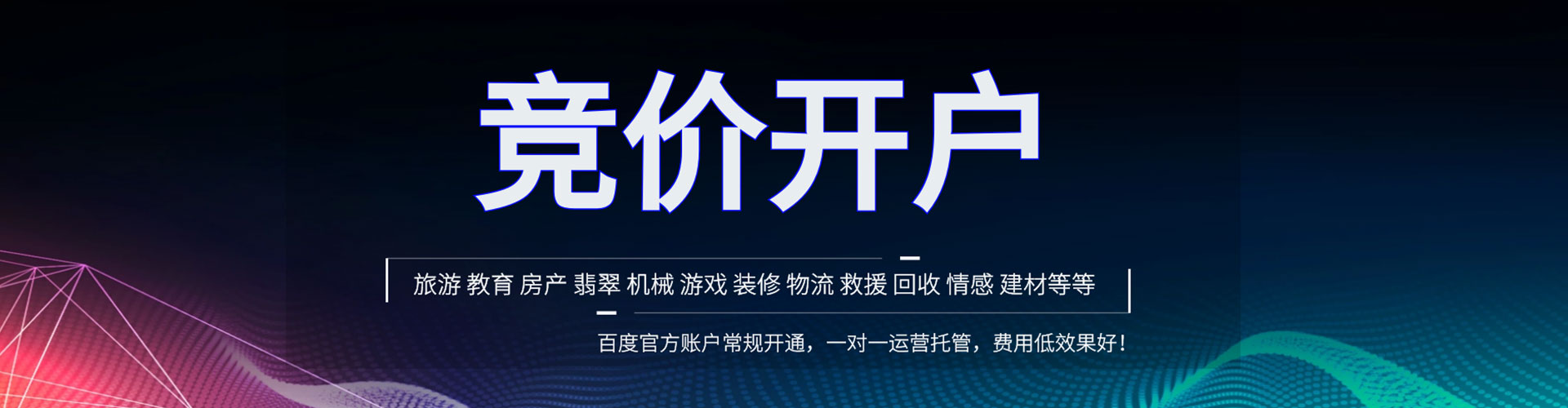 凤庆头条信息流